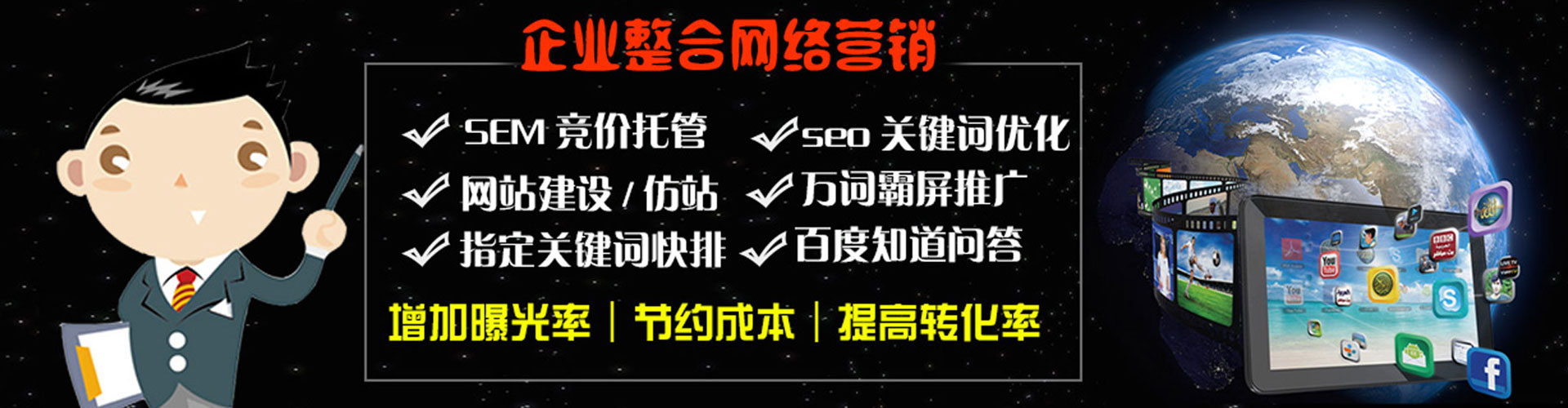西林百度充值返点