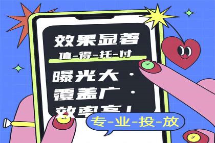 SEM案例：如何提高点击率